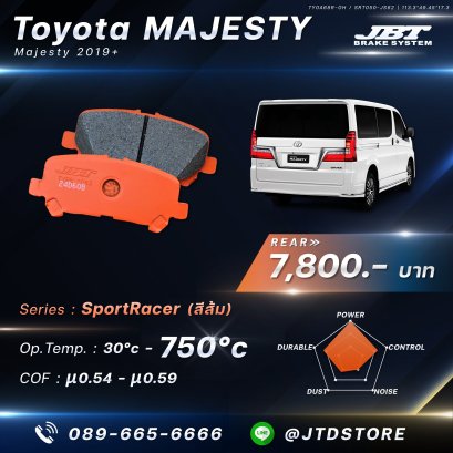 ผ้าเบรกหลัง JBT ( Majesty ) 2020-2026+